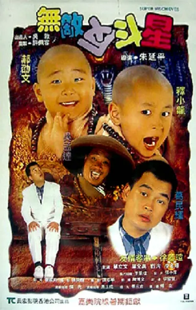 丁香五婷
